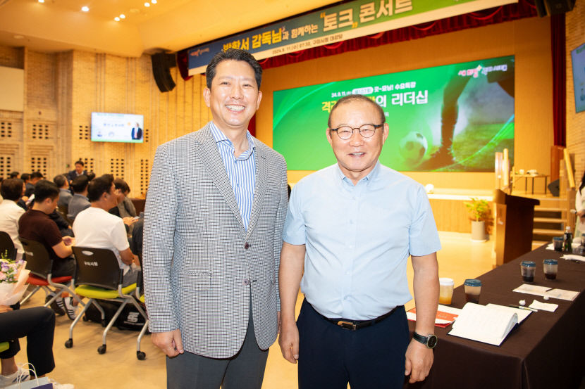 박항서 전 축구감독 리더십 강연 도전 자체가 꿈을 이루는 밑바탕