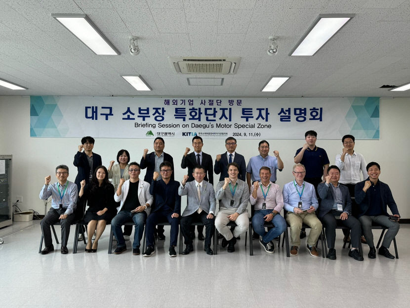 글로벌 모빌리티 기업 관계자, 대구 찾아 투자 탐색