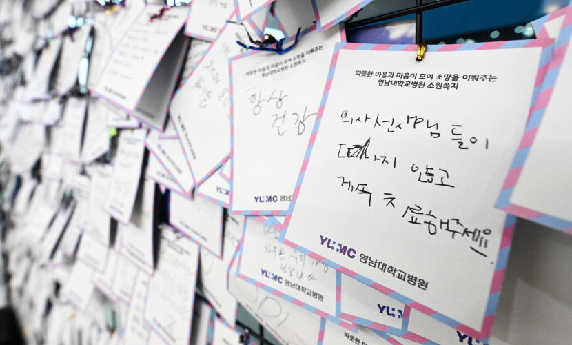 의료 대란이 바꿔놓은 추석 풍경…나들이 자제·비상약 사재기