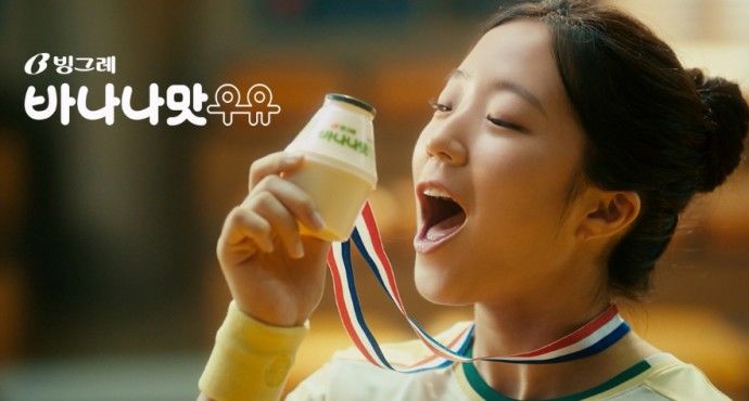 신유빈.jpg