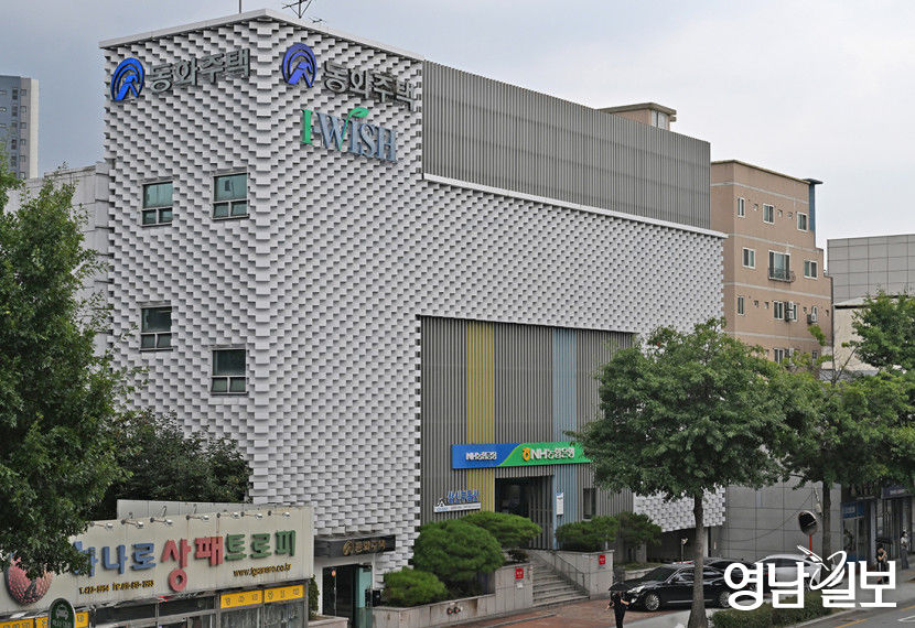 대구 중견기업 홈센타홀딩스, 동화주택 지분 인수 새 브랜드로 주택사업 진출