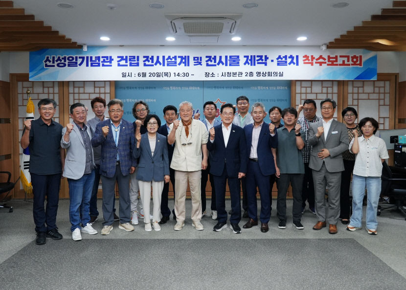 영천 영화계 큰별 신성일기념관 13일 착공