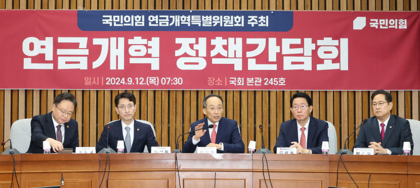 與 국민연금 소득대체율 42%∼45%로 절충, 퇴직연금으로 보충