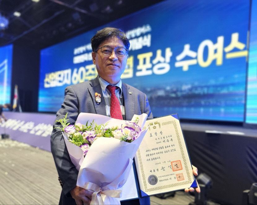이승우 루브캠 코리아 대표 대통령상 수상