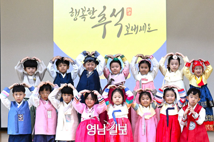 [포토뉴스] 작은 손하트로 한가위 인사
