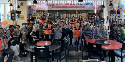 울릉군 독거노인 위한 특별한 생신잔치 열어