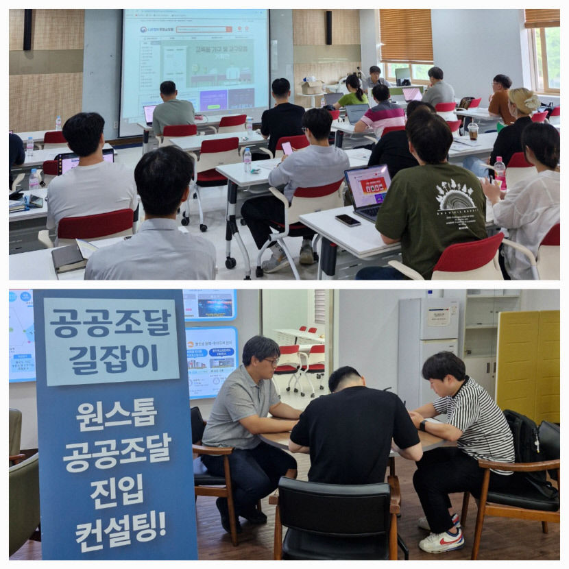 대구조달청, 청년 예비창업자에 공공시장 진출 컨설팅