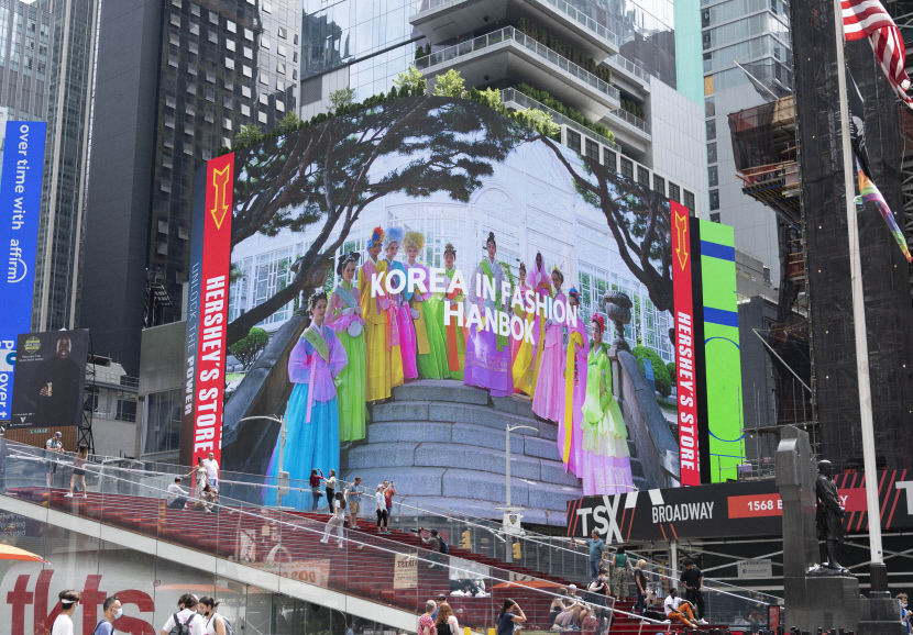 추석연휴  한복 챌린지로 전 세계에 한국 전통의상 알리자