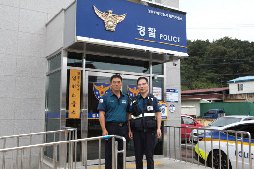 90대 어르신, 안동 임하파출소에 감사 손편지