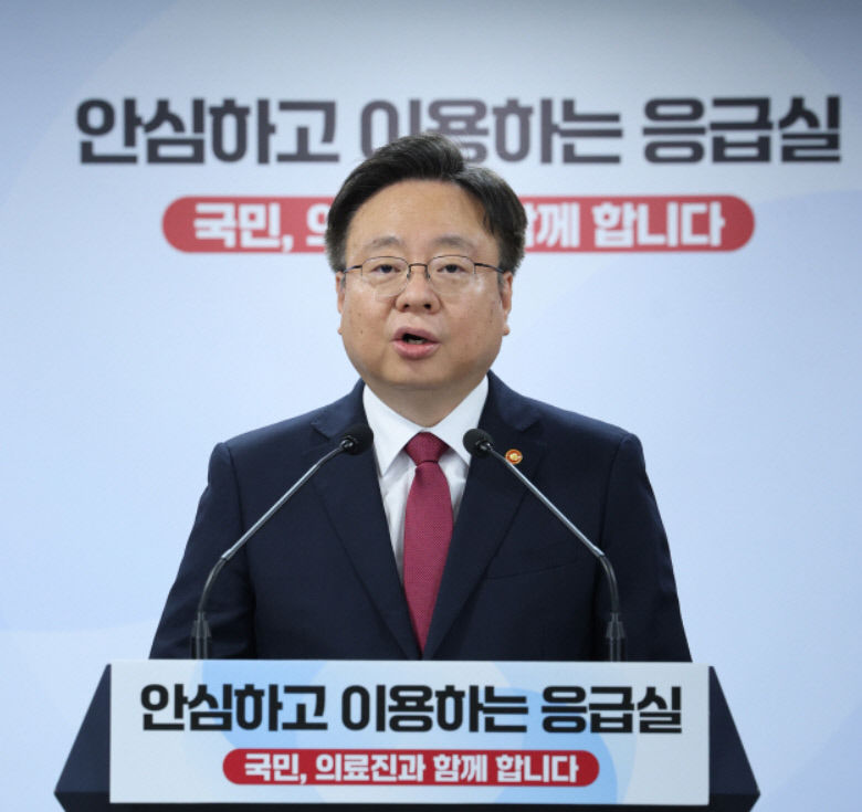 정부 추석 연휴 응급의료 고비 넘겨…의료진 헌신·국민 협조 감사