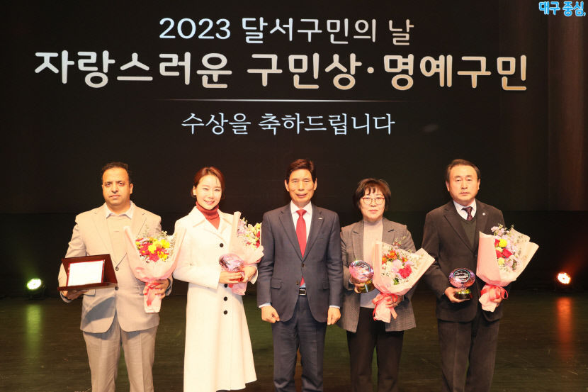 달서구, 지역 발전의 숨은 주역 발굴… 구민상 추천 접수 중