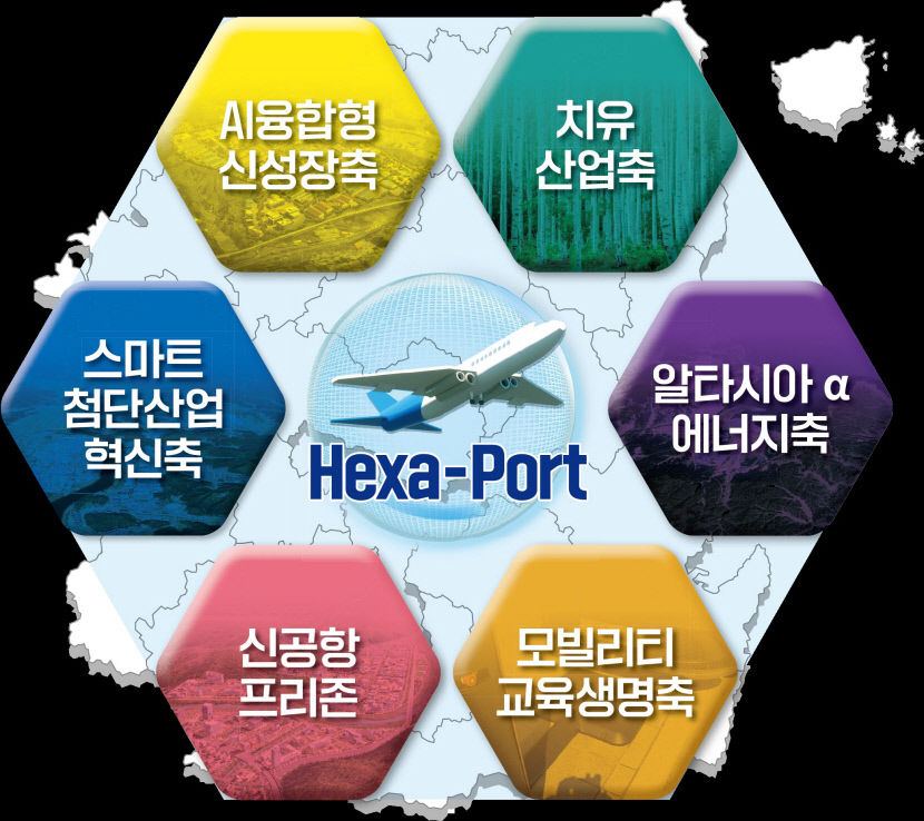 경북도, TK신공항 배후신도시 의성 100만평 글로벌 혁신 허브로 조성
