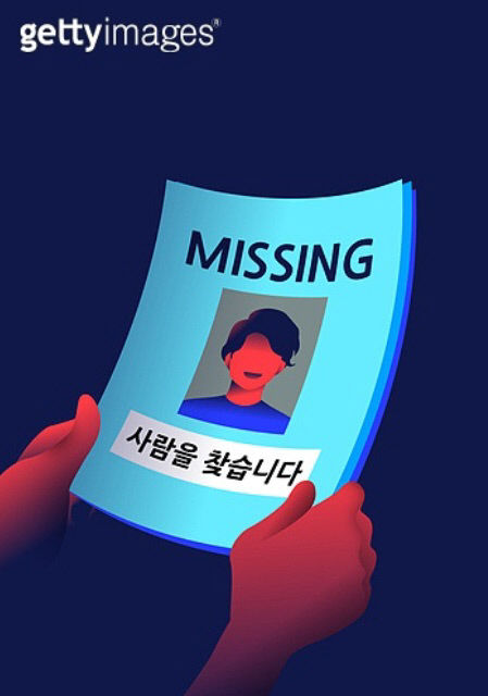 최근 3년간 대구 실종신고 1만3천여건…점점 늘어나는 추세