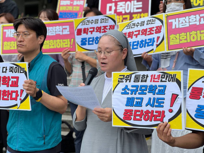 군위 소규모 학교 통폐합 안돼…학부모·시민단체 반발