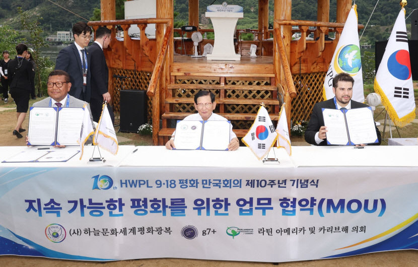 10주년 맞은 HWPL 평화 만국회의에 10만명 참석 대성황