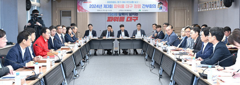 대구시, 종합청렴도 1등급 달성 막바지 총력전