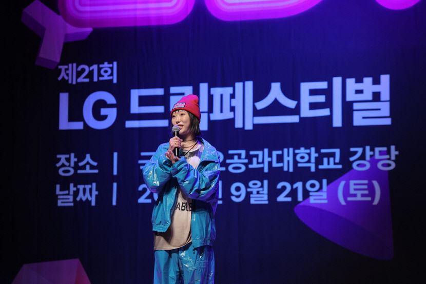 대한민국 청소년 꿈의 등용문, 제21회 LG 드림 페스티벌 결선 진출팀 결정