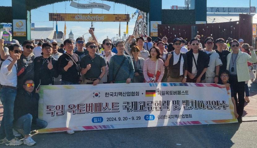 옥토버페스트1