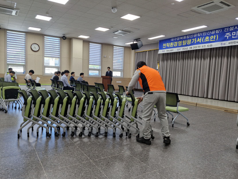 경북서 대구경북신공항 주민 설명회 연이은 거부 사태… 군민들 의성 민심 반영하라