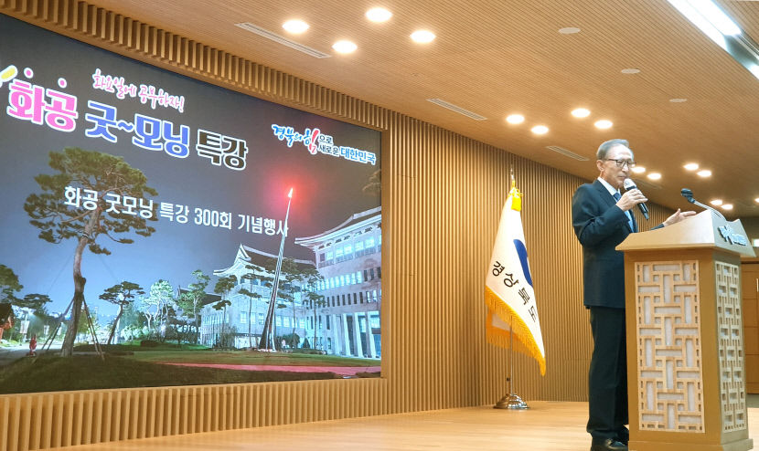 이명박 前대통령 지금의 위기 공직자들이 나서면 충분히 극복