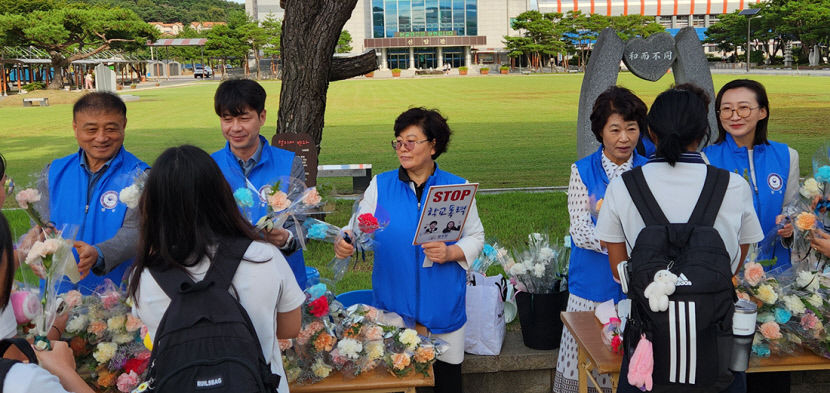 대구지검 경주지청·청소년 범방협, 꽃과 함께한 학교폭력예방 캠페인