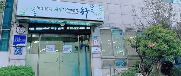 늘어난 동구 행정동, 행정복지센터 신축 본격화