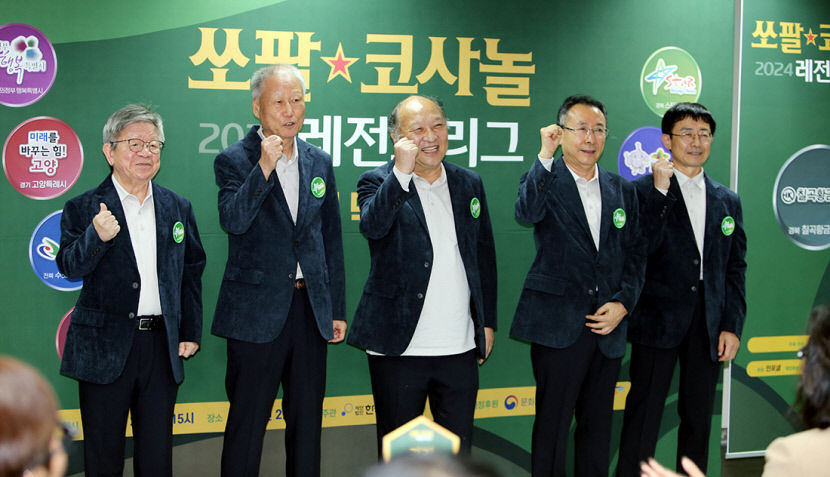 프로바둑 스타영천팀, 레전드리그 5년 연속 출전
