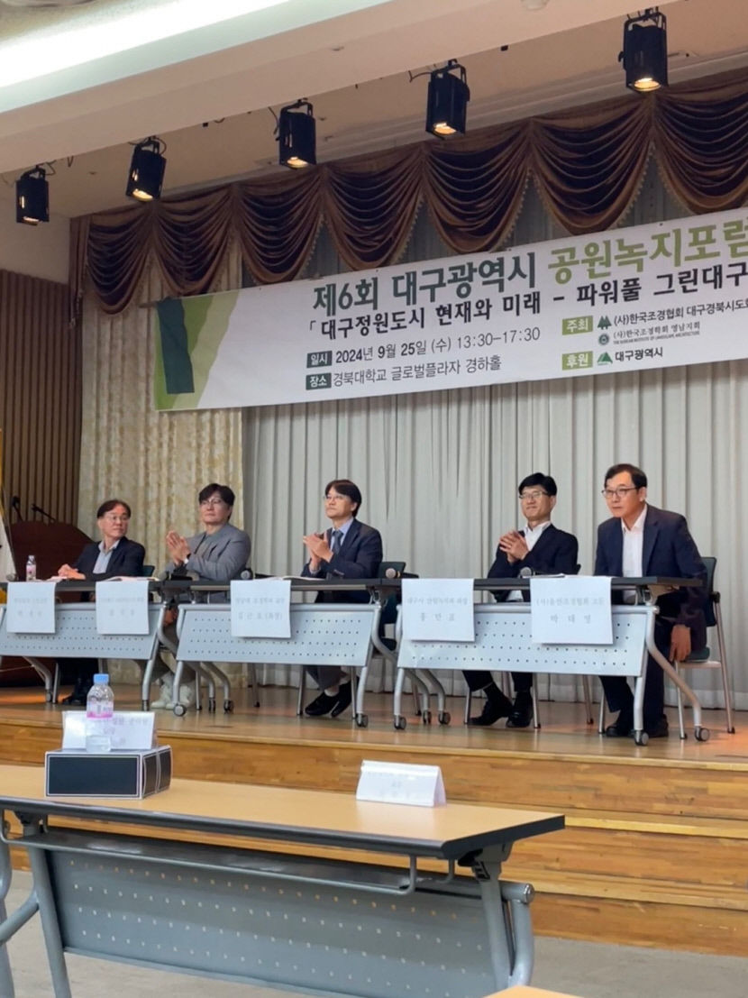대구정원박람회 구별로 돌아가며 개최하자