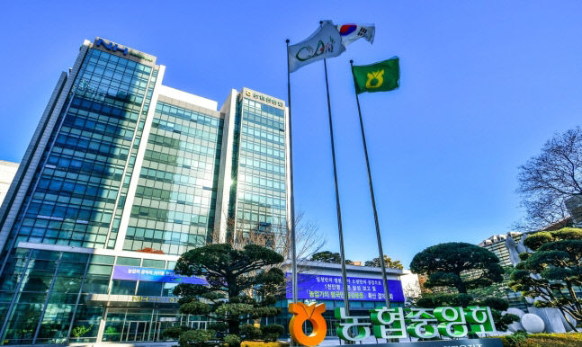 농협, 올해 1천800여명 신입사원 공개 채용