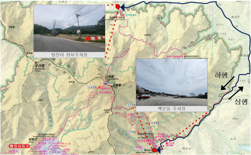 성주 가야산 新탐방로 인기…주말•공휴일 가을 성수기 셔틀버스 운행