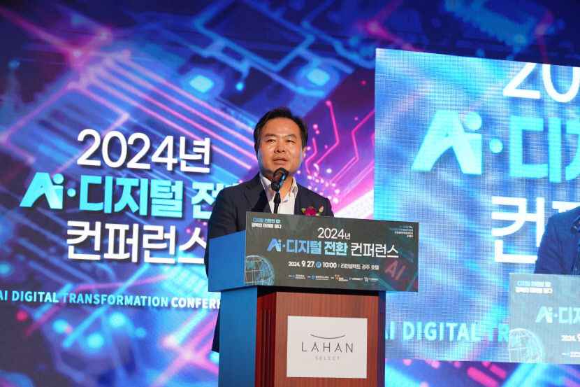 경북도, 미래 디지털 먹거리로 서비타이제이션 지목