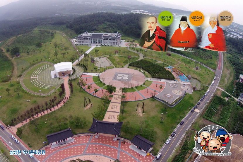 [경북 관광지] 경산시, 공원서 되새기는 삼성현의 발자취