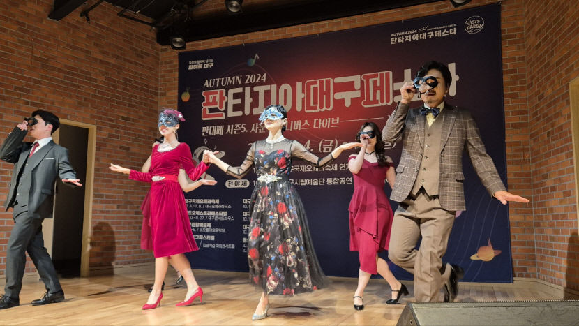 대구시립예술단 6개 단체가 함께하는 창작 음악극 울어도 첫사랑 야외무대서