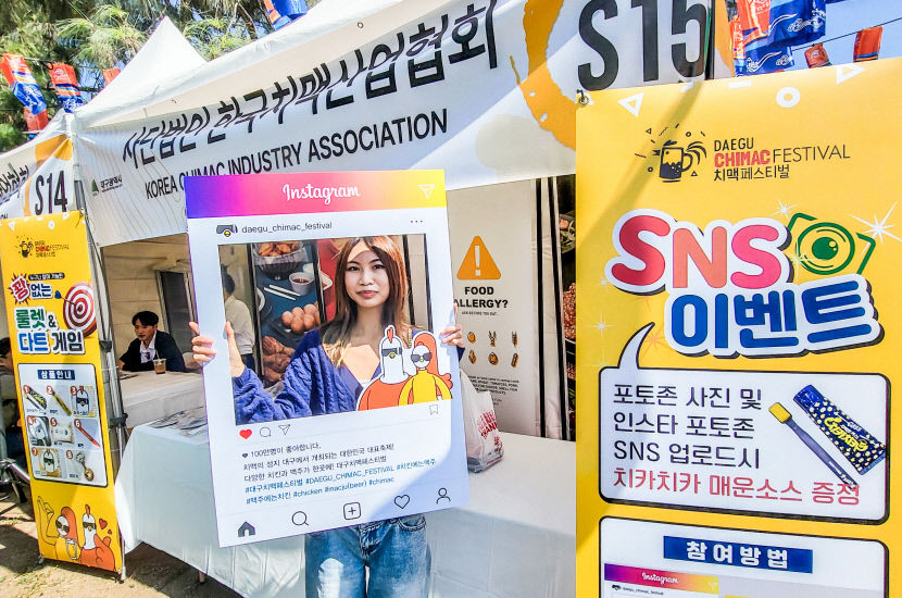 지난 26일(현지시각) 미국 로스앤젤레스 한인타운 서울국제공원에서 열린 제51회 한인축제를 찾은 관람객이 한국치맥산업협회의 SNS 이벤트에 참가하고 있다.