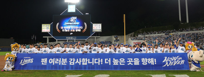 정규시즌 2위 사자군단 가을야구서 더 좋은 모습 보일 것