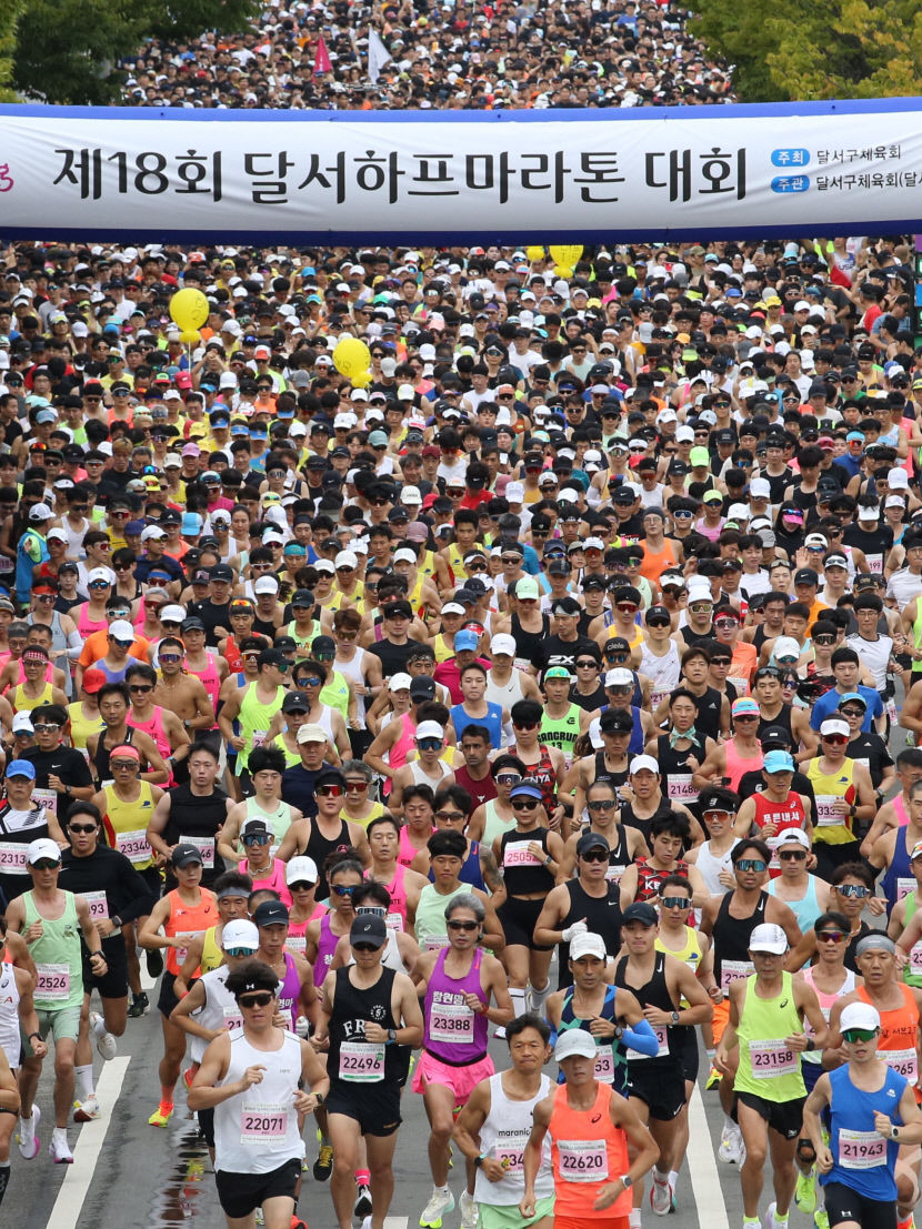 제18회 달서하프마라톤 대회 8700명 참가 속 성황리 열려