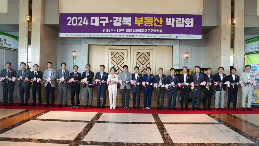 지역 첫  대구경북 부동산박람회 이틀간 4천500여명 몰렸다