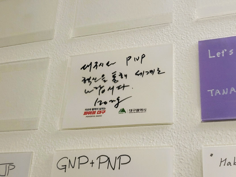 美 페이스북 본사 찾은 홍준표 내가 페이스북 좋아하는 이유는…
