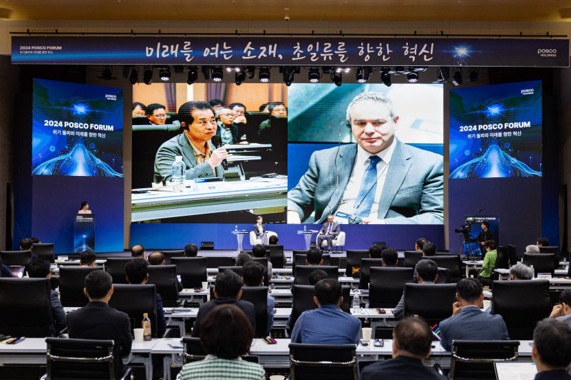 장인화 회장 혁신 없으면 위기 돌파할 수 없다