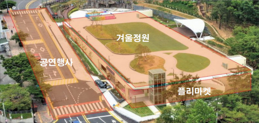 대구 남구, 앞산 크리스마스 축제·산타마을 확장 전국구 축제로 키운다