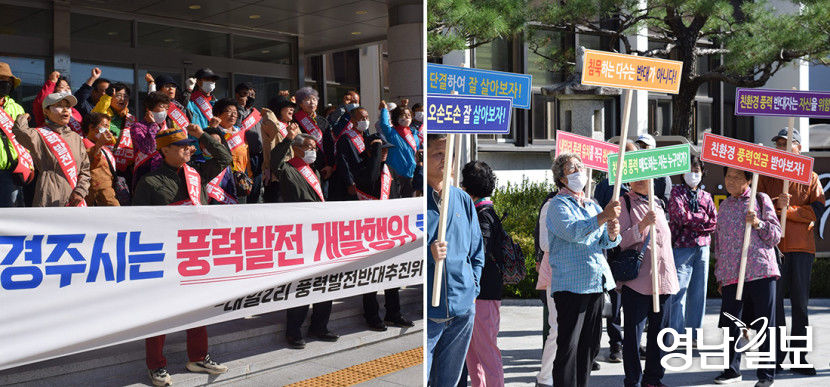 [포토뉴스] 풍력발전 찬·반으로 갈라진 마을 민심