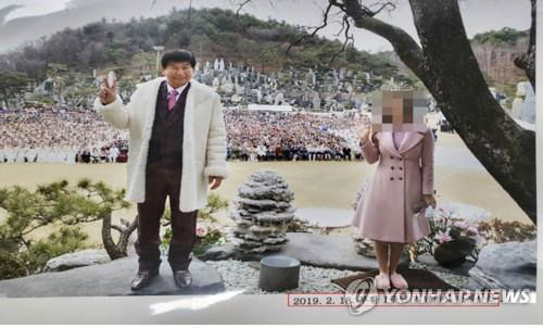 여신도 성폭행 JMS 정명석, 항소심서 징역 17년으로 감형…1심, 징역 23년