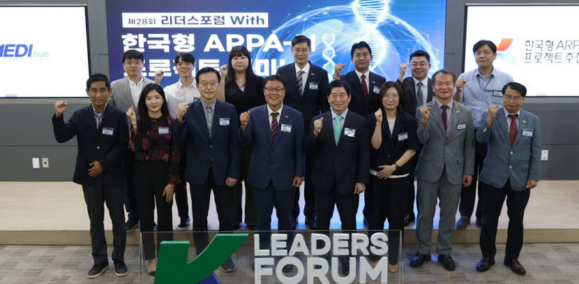 케이메디허브, 한국형 ARPA-H 추진단과 협업 논의