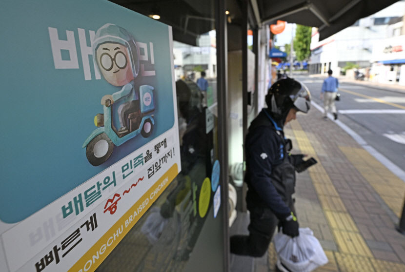 주요 치킨 프랜차이즈, 앞으로 배민 배달 안할듯