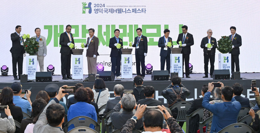 치유와 활력을 경북 영덕에서…세계 웰니스인들의 축제 막올라