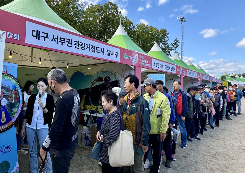 동서화합의 장 2024 영호남 문화예술관광 박람회 6일까지 열전