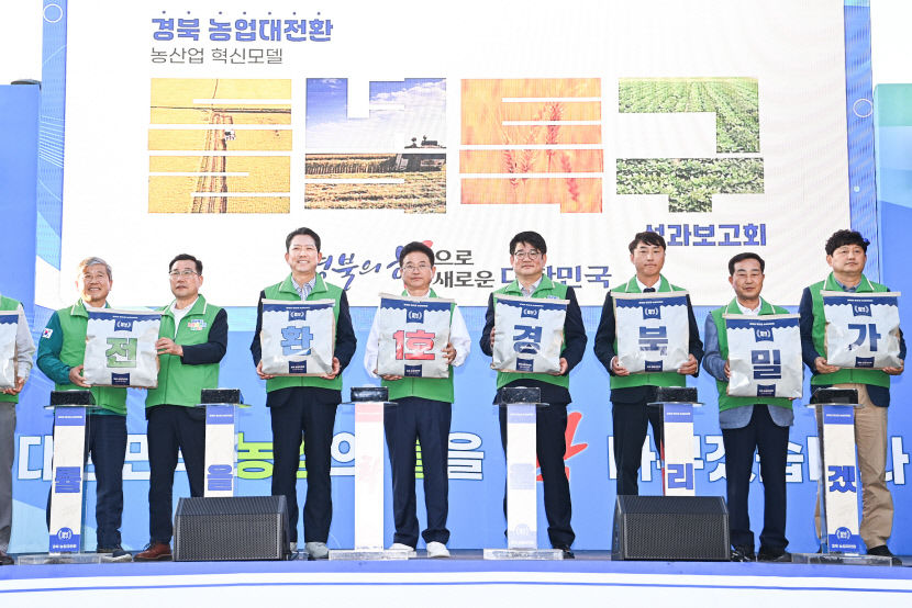 경북 최초 밀 제분공장 구미서 준공...대한민국 농산업 혁신모델 제시