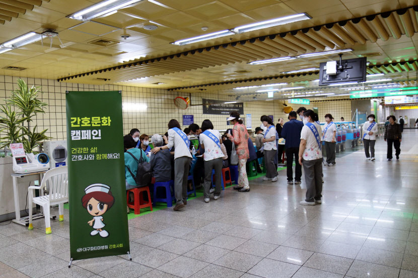 대구파티마병원 간호사회, 지역민과 함께 건강문화 확산 나서