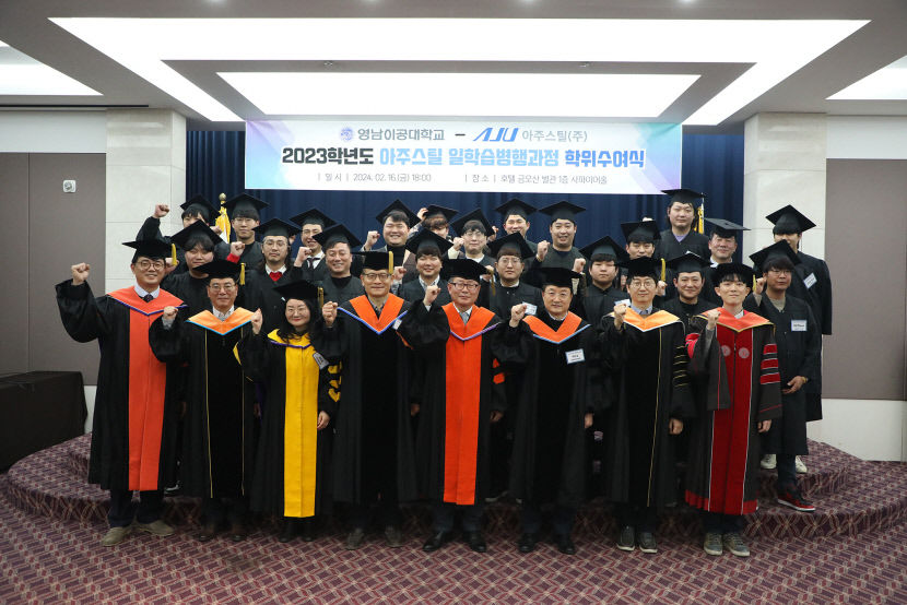 영남이공대, 전국최고 일학습병행 커리큘럼…지역 고교생 취업 요람