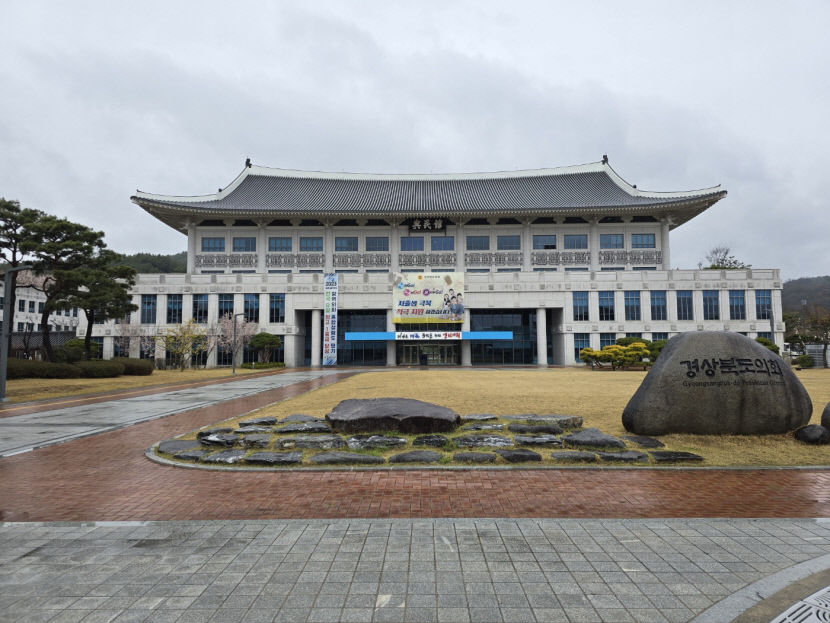 경북도의회 홍준표 대구시장 TK신공항 플랜B 주장은 꼼수…깊은 유감